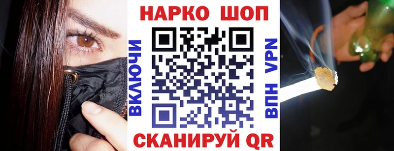 Виды наркоты Вихоревка МАРИХУАНА Alpha-PVP АМФЕТАМИН Меф Гашиш