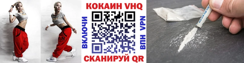 Кокаин 99% Вихоревка