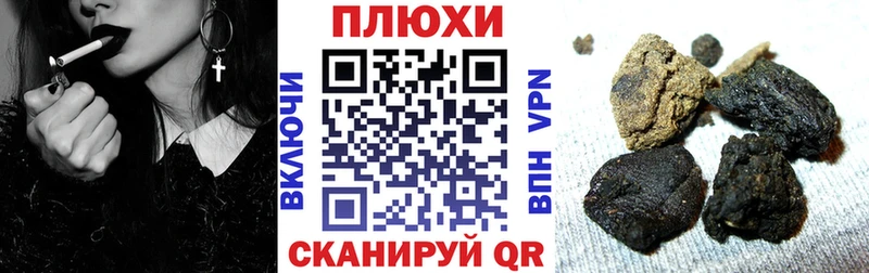 ГАШ индика сатива  Вихоревка 
