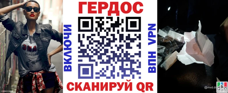 Героин афганец  купить наркотики сайты  Вихоревка 