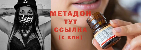 метадон Алексин