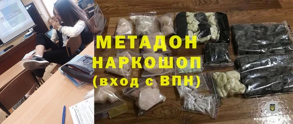 метадон Алексин