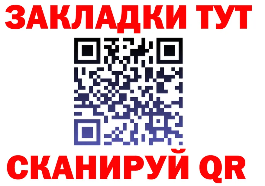 АМФ VHQ ссылка маркетплейс omg Вихоревка