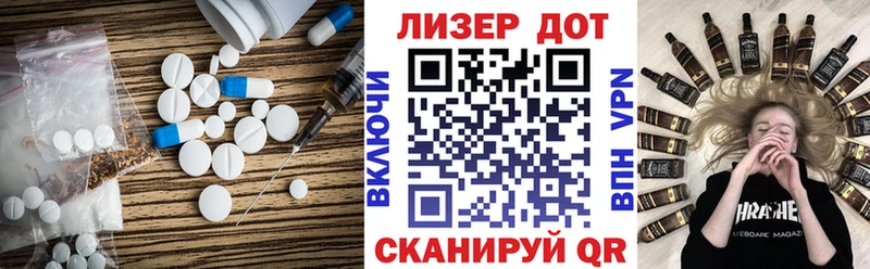 LSD-25 экстази кислота Вихоревка