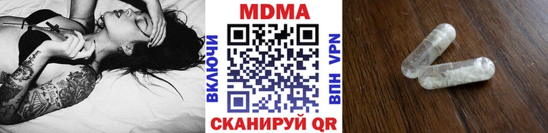 MDMA кристаллы  Вихоревка 