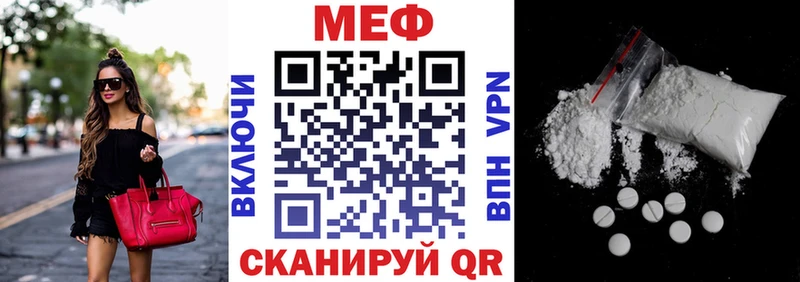 Меф кристаллы  blacksprut вход  Вихоревка 