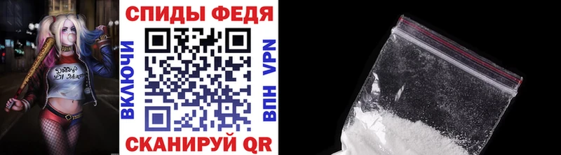 Первитин Methamphetamine  купить   Вихоревка 
