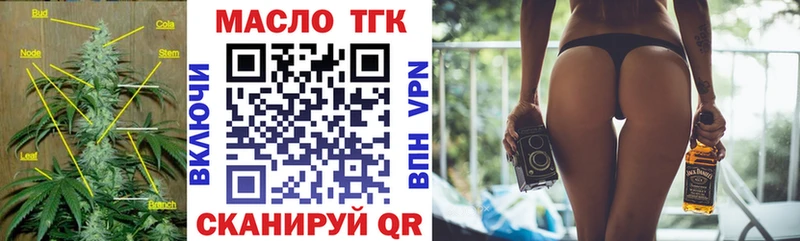 как найти закладки  Вихоревка  Дистиллят ТГК вейп 